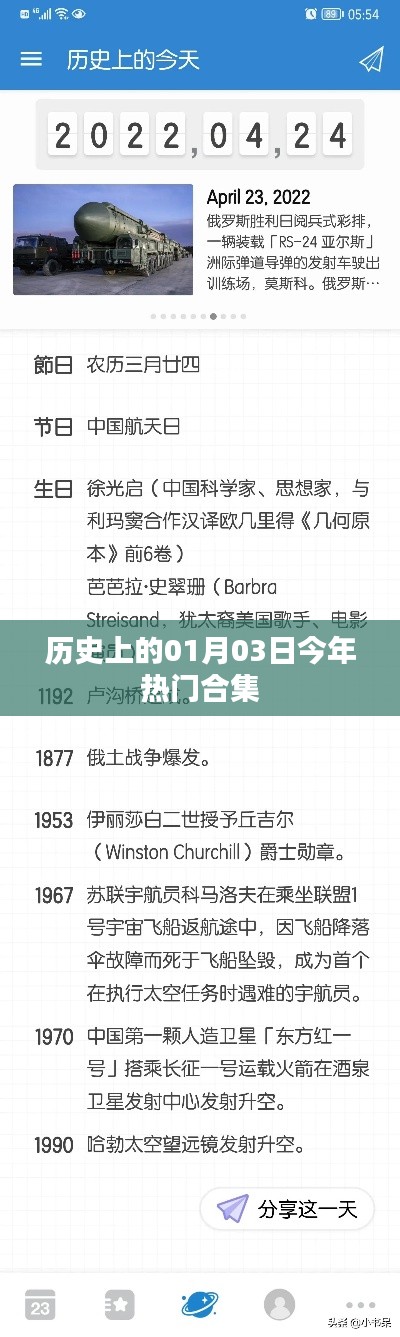 久别重逢