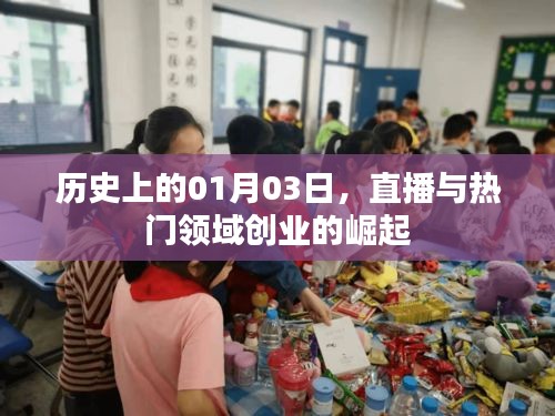 攀高接贵