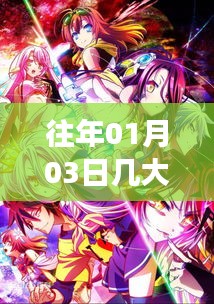 破衲疏羹