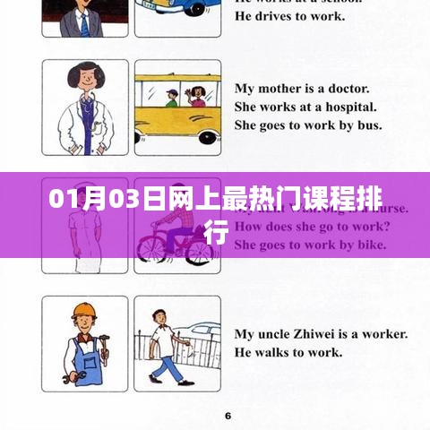 一张一翕