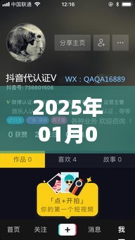 火伞高张