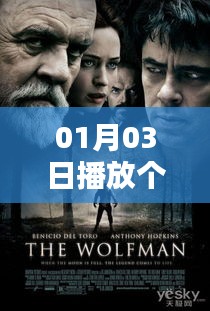 热门电影推荐，精选大片，不容错过！