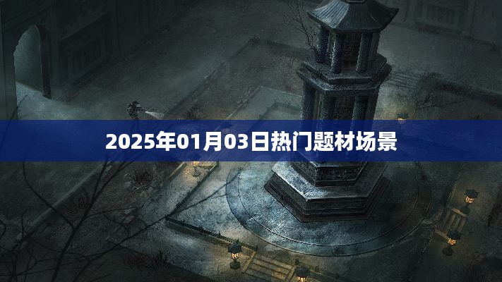 案例见证 第26页
