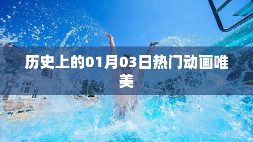 户外拓展 第28页