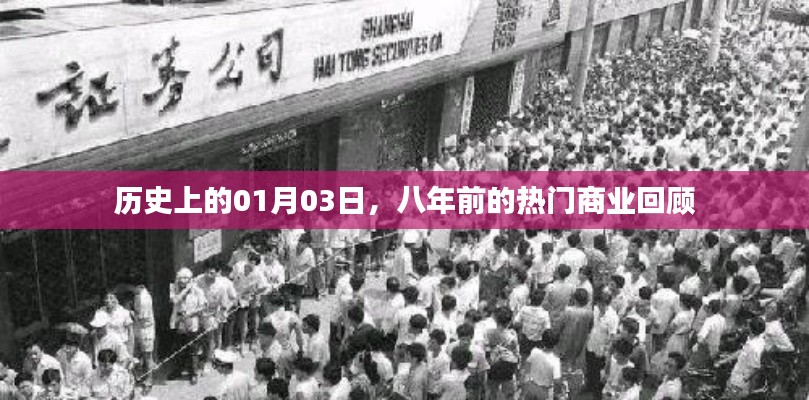 破马张飞