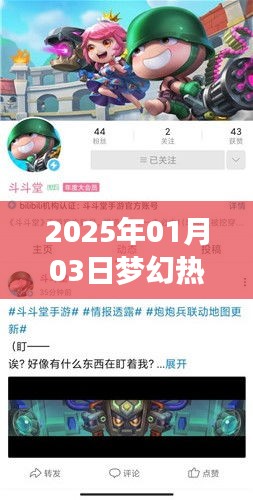 风驰电掣