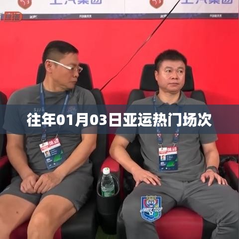 小心翼翼