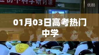 青天白日