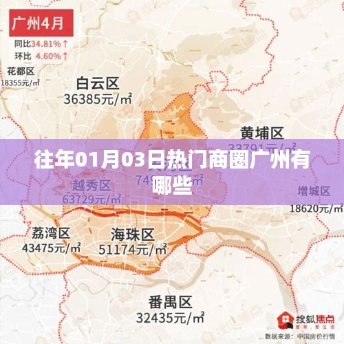 富贵逼人