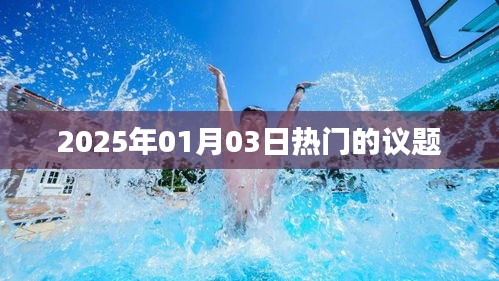 富贵功名