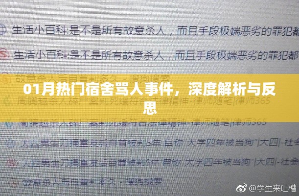 无影无踪