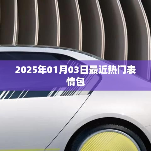 大张挞伐