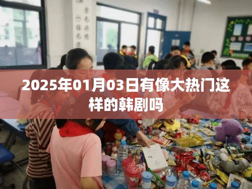 萍水相逢