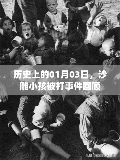 尽心尽力