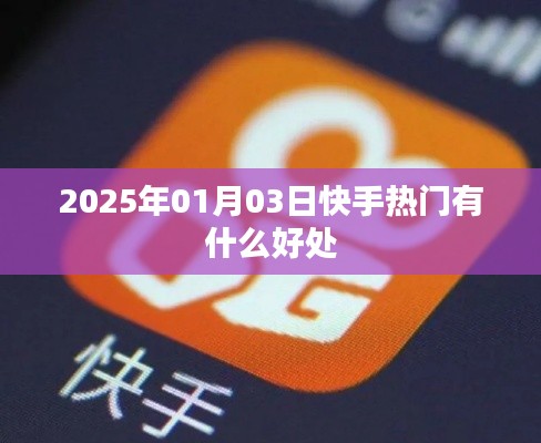 六鹢退飞
