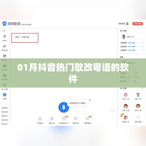 案例见证 第19页