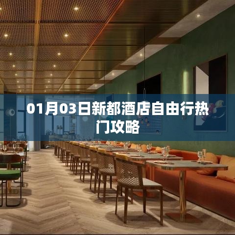 亭亭玉立