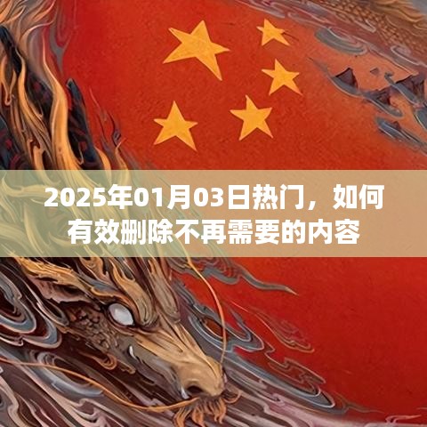 张口结舌
