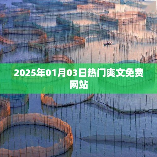 案例见证 第18页