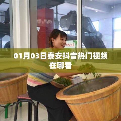 后会难期