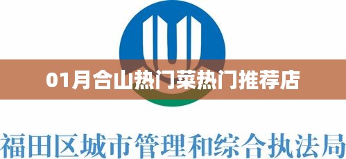 无边无际