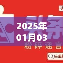 走进华剑 第16页