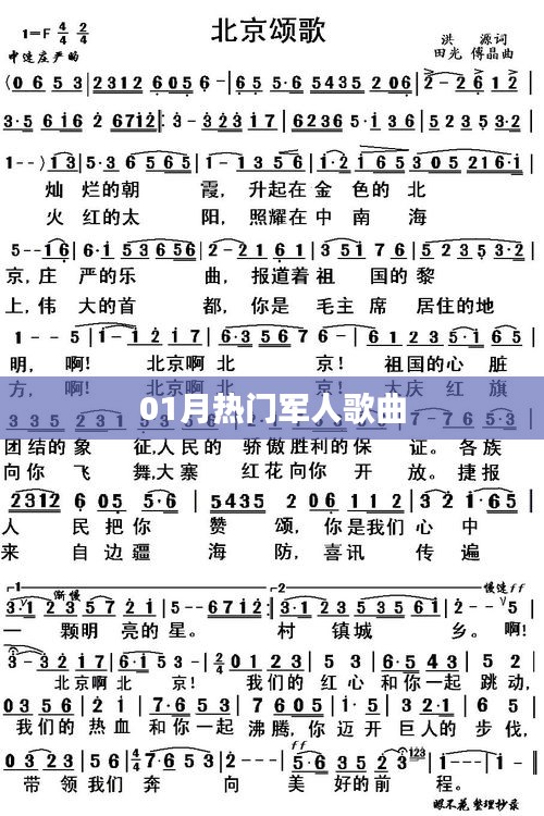 瑞雪飞舞