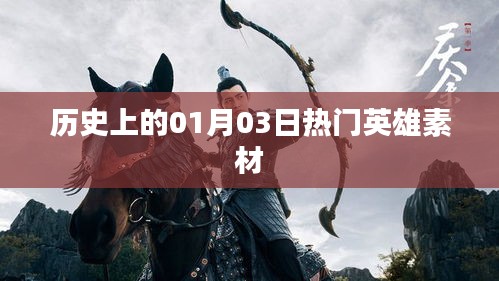 内训核心 第17页