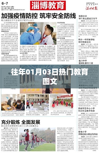 光明磊落