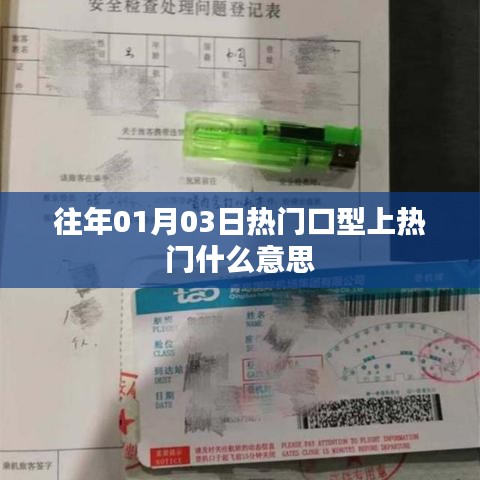 内训核心 第15页