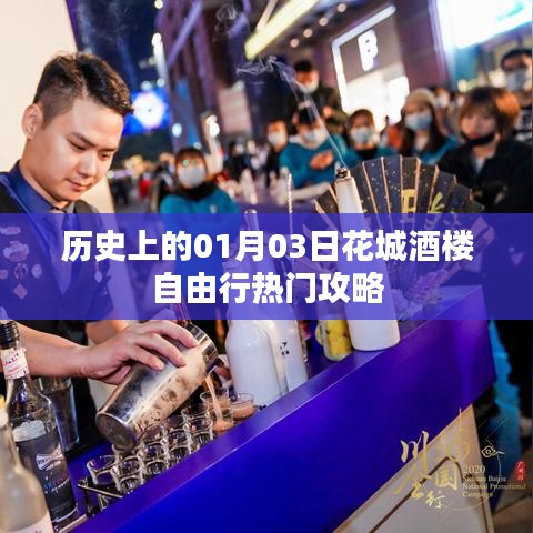 张骞乘槎