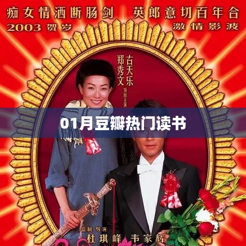 走进华剑 第14页
