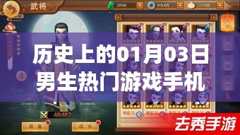 不期而遇