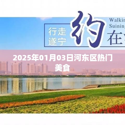 鸡飞狗跳