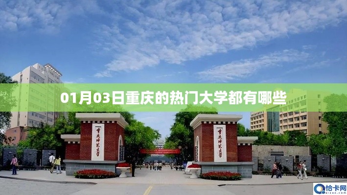 走进华剑 第13页