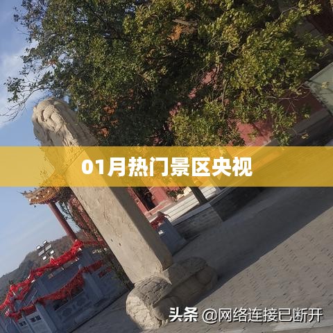 纡尊降贵