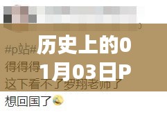 关于色情内容的警示，避免寻求或讨论不适宜话题的建议