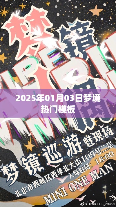 内训核心 第12页