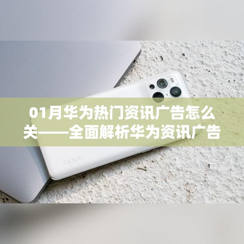 富贵凝香