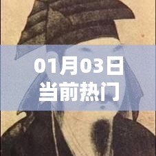 走进华剑 第10页