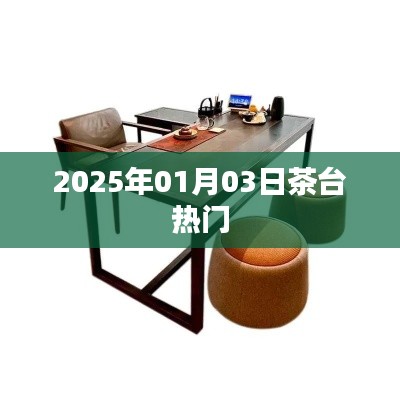 功名富贵