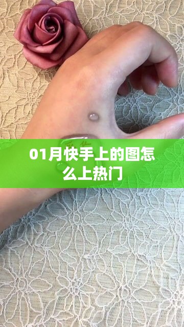 七上八下