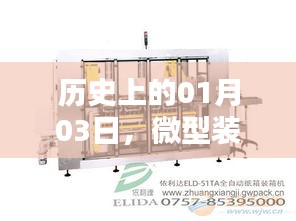钗荆裙布