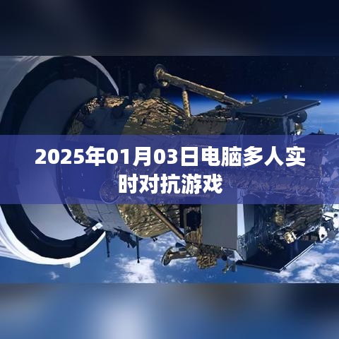 户外拓展 第10页