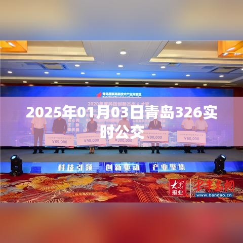 案例见证 第8页