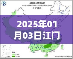 走进华剑 第8页