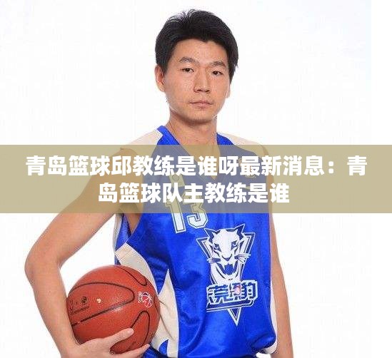 户外拓展 第9页