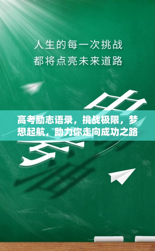 学贯中西