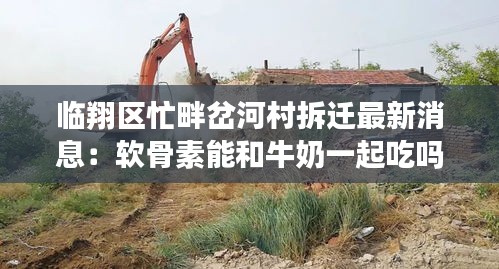 衣不重采