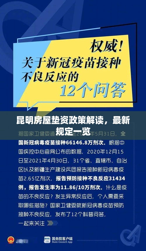 案例见证 第7页